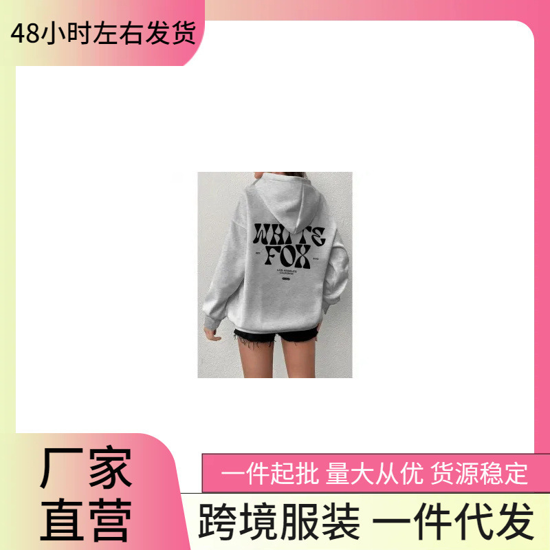 European Size Ready-Made White Fox Hooded Sweatshirt European and American Clothing Original Trendy Brand Fleece Hoodie Jacket Export