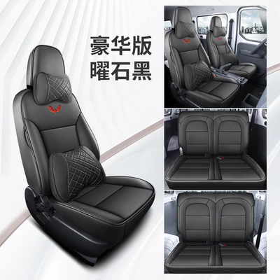 New Model Special Car Wuling: Modelə uyğun (Original) oturacaq örtükləri - mysterious-black-deluxe-edition-wuling-yangguang-perforated-leather-for-special-cars