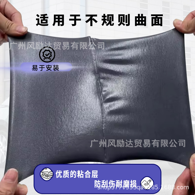 Swan Deerskin Velvet Color Changing Film Car Interior Color Changing Film Instrument Center Console Modification Decorative Film