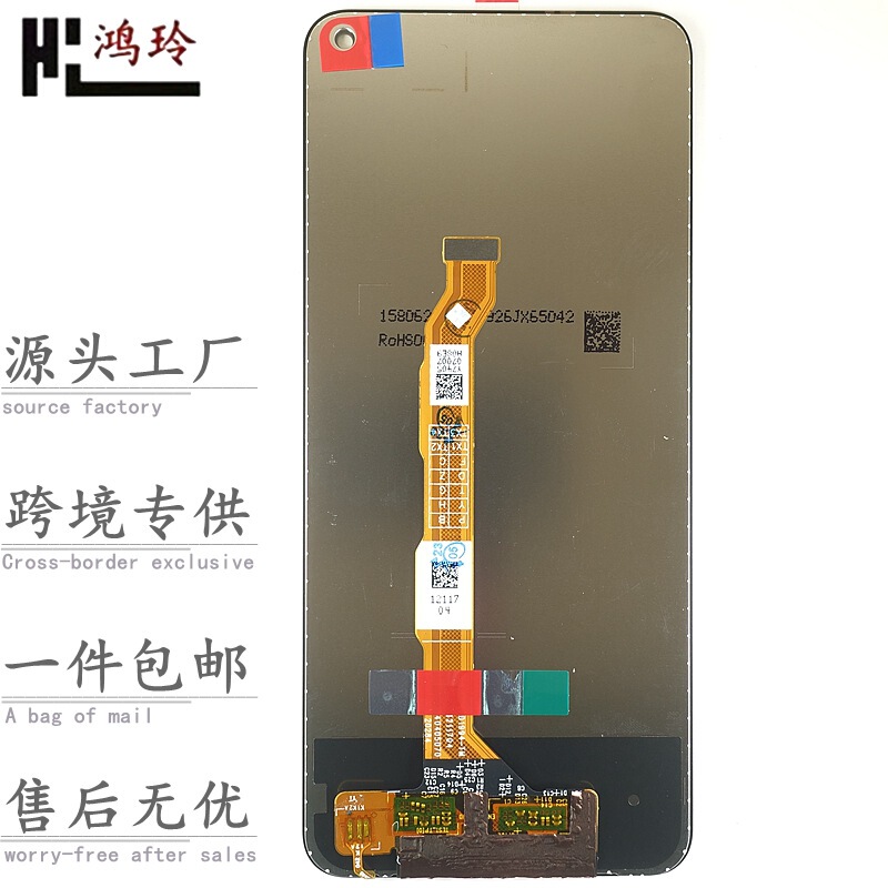 HongLing is suitable for Vivo iqoo neo5 active Z6 7se mobile phone screen Y78 9 10 11 assembly HongLing is suitable for Vivo iqoo neo5 active Z6 7se mobile phone screen Y78 9 10 11 assembly