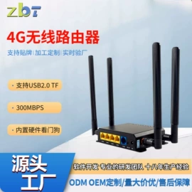 路由器;智能网络设备;网卡