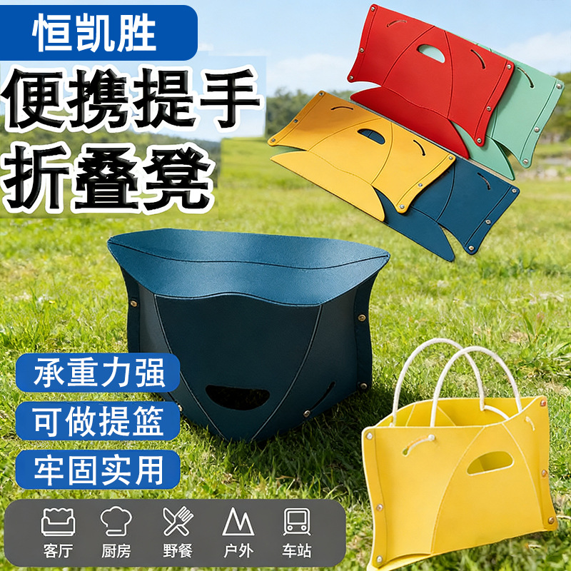 家用塑料折叠凳户外便携野餐矮凳折叠凳子露营钓鱼马扎简易板凳