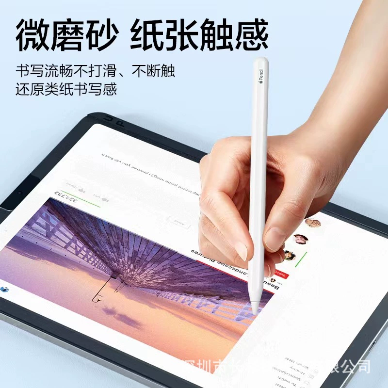 Подходящий iPad, высокое разрешение, AR мембрана, магнитное всасывание бумаги пленка для планшета, новый планшет iPad 10.9-дюймов, защита от подглядывания мембрана