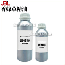 ���ݾ��� Melissa Oil �η����� �o�w ���yƷԭ�� 10ml