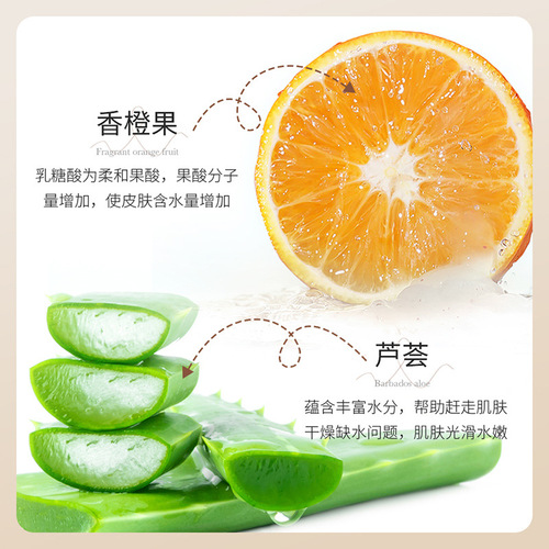 Boquanya water nourishing and rejuvenating exfoliating gel hydrating cleansing, moisturizing and rejuvenating facial skin care hydrating exfoliating gel