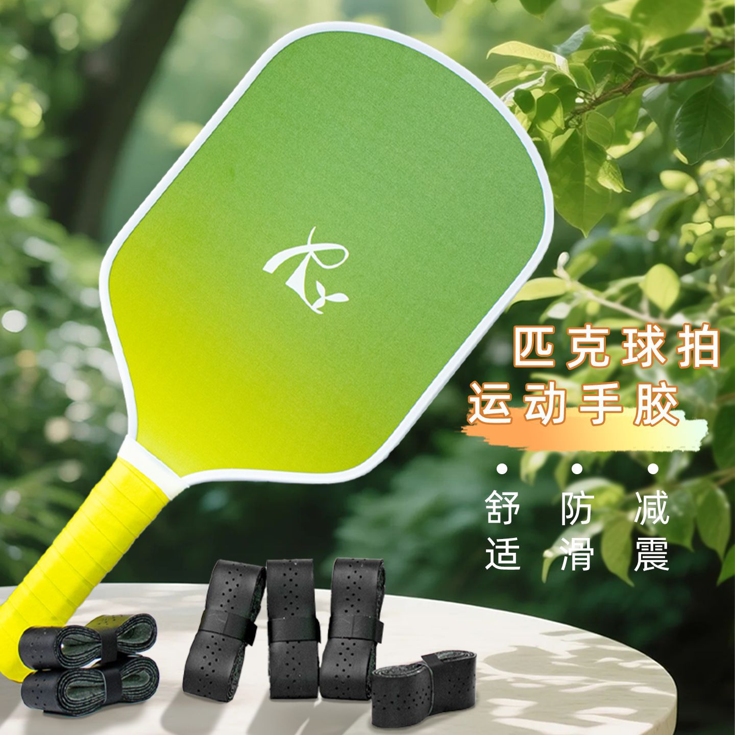 racket for beginners for training