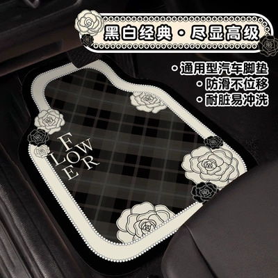car mat monolithic full set of Universal Foot Pad - xiaoxiang-pearl-haige-camellia-5060cm-25mm-diatom-mud-front-row-1-piece