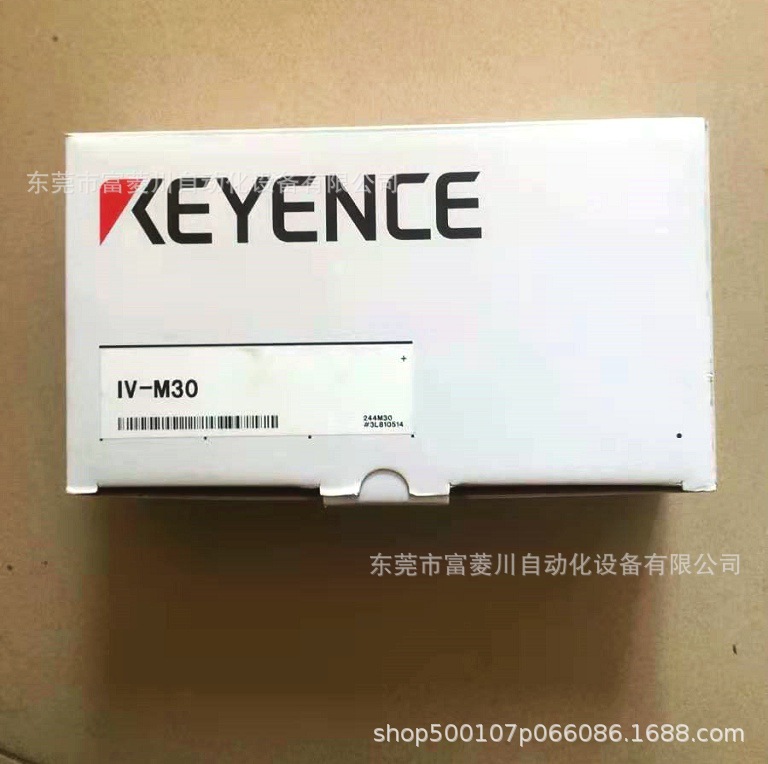 基恩士图像识别传感器IV-M30 实拍现货   议价