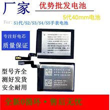 适用苹果 手表电池iWatch Series1 2代3 4 5代 38mm 40mm 42mm 44
