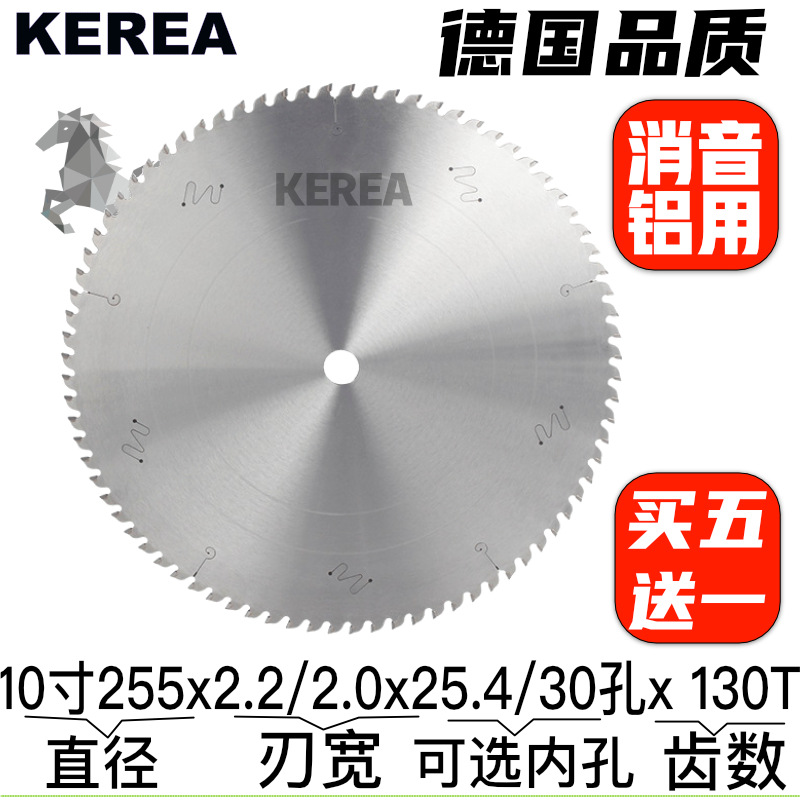 치아 10 인치 255x2.0x25.4 구멍 x130T