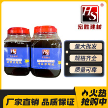 广东液体砂浆王液料砂浆王砂浆王水泥添加剂砂浆浓缩液砂浆王液体