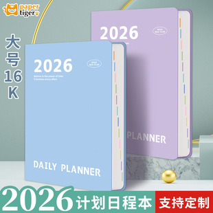 2026���ճ̱�Ӌ�����Pӛ�����՚vӛ�±�������־�W���r�g�������l