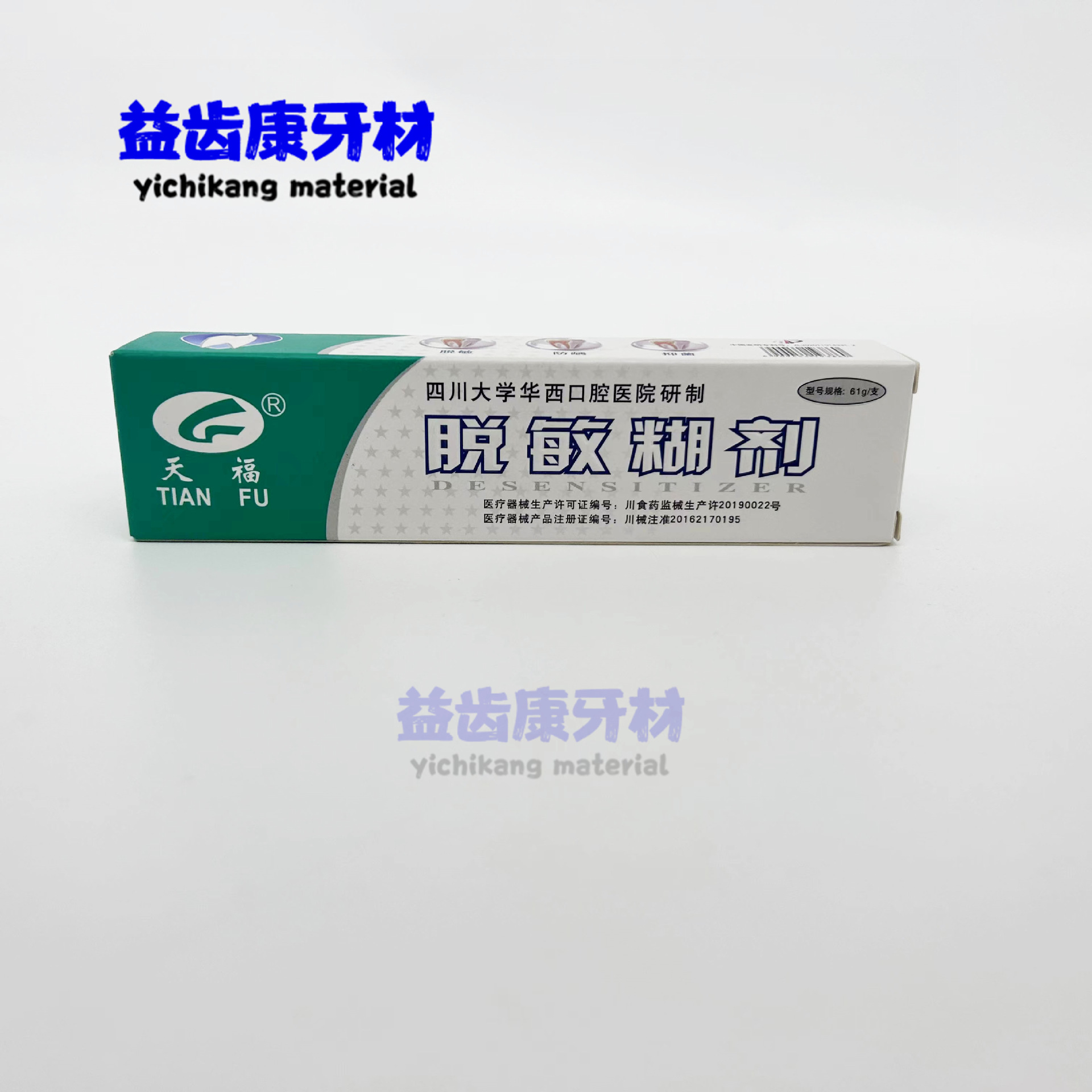 微信图片_202405231541431