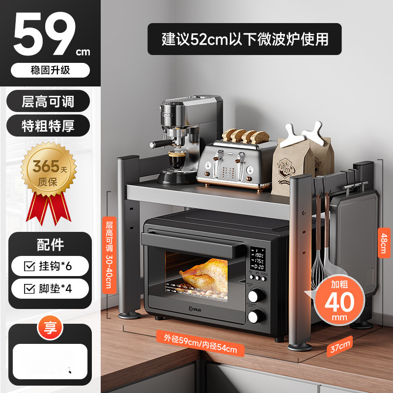 [매우 두껍고 안정적인 40mm] 더블 레이어 59cm+후크 6개...