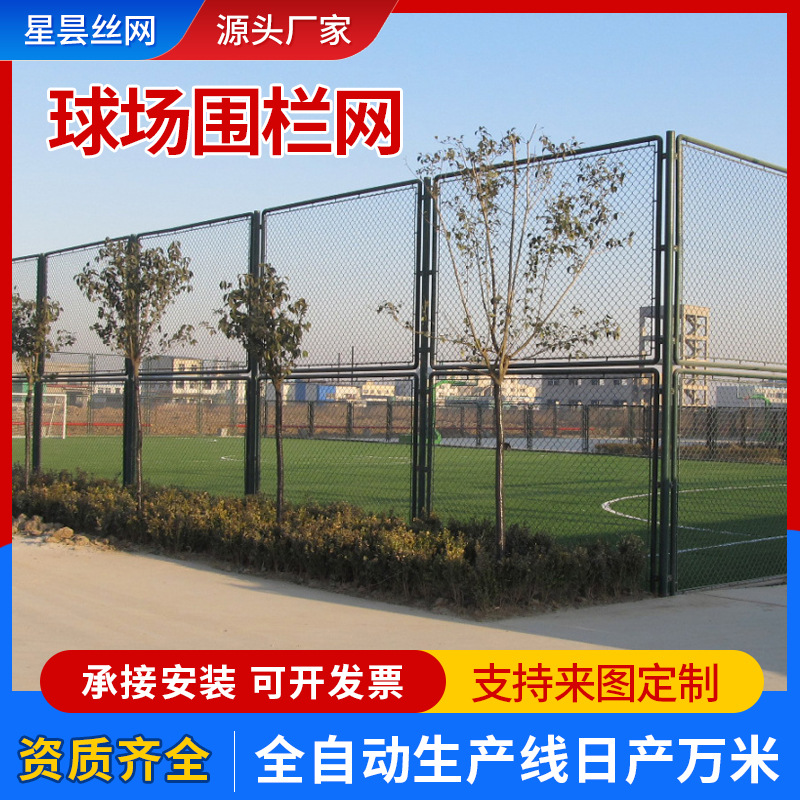 Green oscuro campo de recreo cerca de campo de recreo campo de recreo de seguridad barrera de baloncesto valla de barrera de alambre de púas