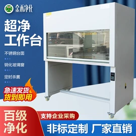 过滤器;空气净化设备;其他车间设备