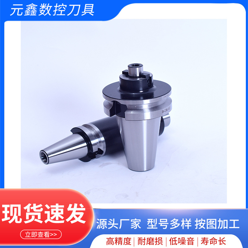 工厂供应 ER BT刀柄  动平衡弹性型 数控机床刀柄 欢迎选用
