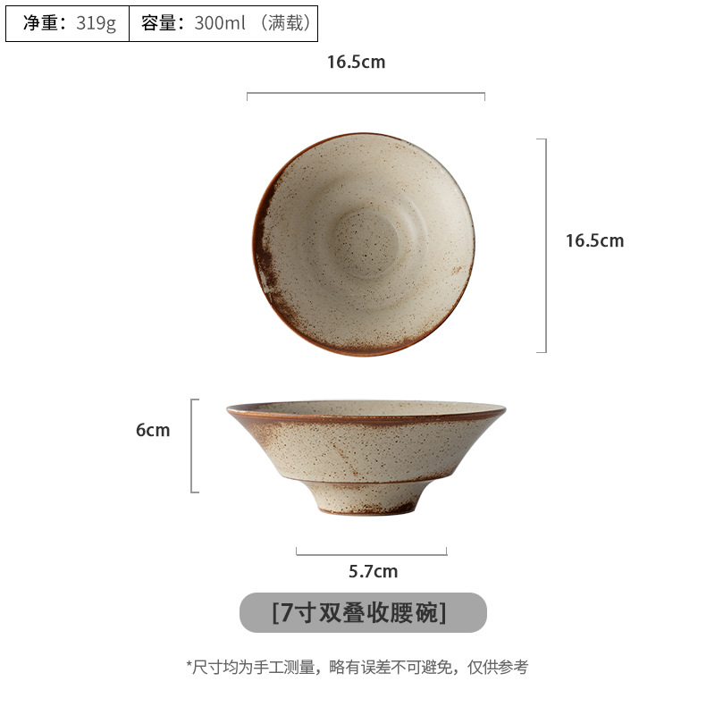 7 "더블 스택 허리 그릇