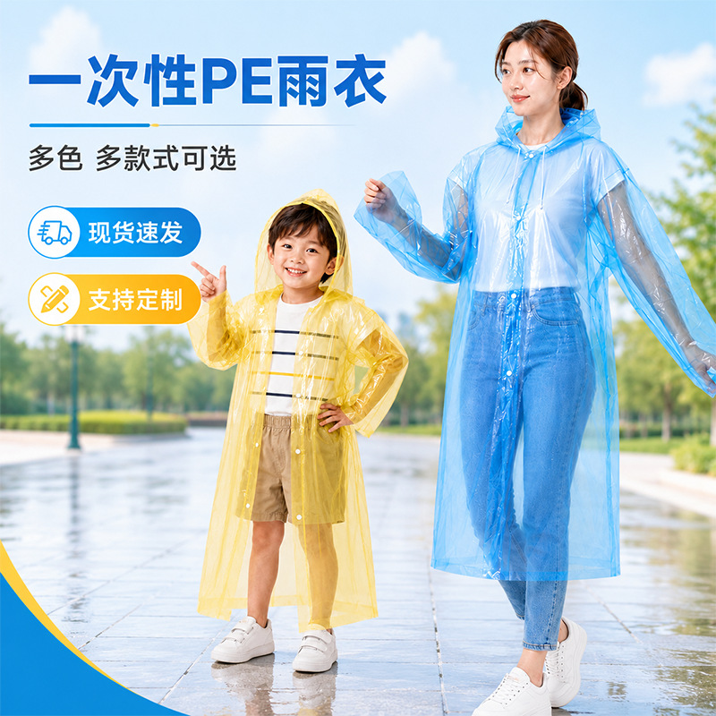 Disposable Raincoats for Adults and Children, Travel, Outdoor, Mountaineering, Portable Pullover Button-Style Raincoats Wholesale