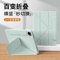 Huawei matepadair12 保護ケース 3y 折りたたみ 11.5 磁気バックル海外版 Honor タブレット X9 に適しています。
