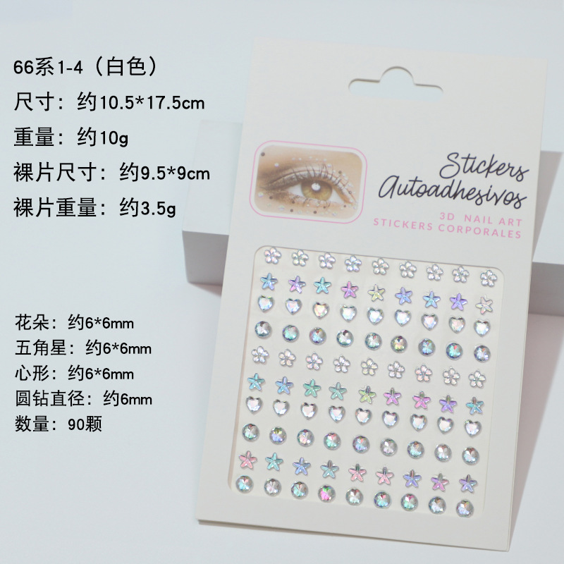 Fabricante spot transfronterizo explosión facial gemas pegatinas de diamante acrílico pegatinas de diamante pegatinas de perlas pegatinas faciales brillan