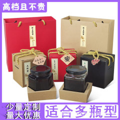 高級蜂蜜包装箱カプサイソース空礼箱秋梨レモンペーストクラフト紙手提げ袋卸売り工場