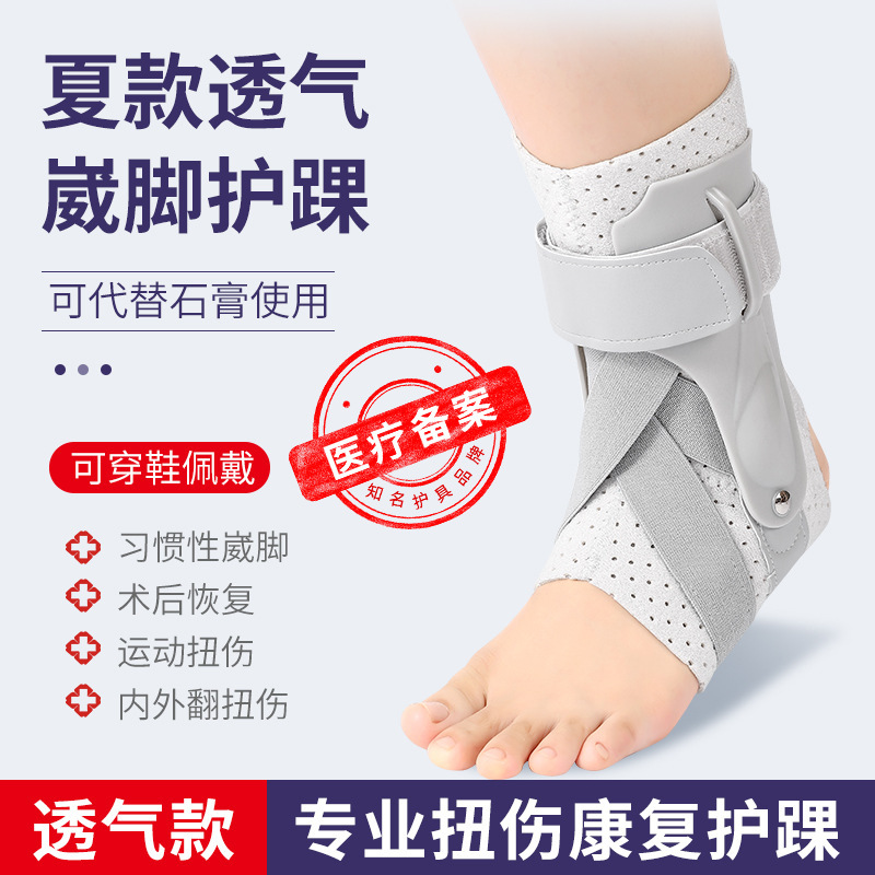 产品展示图