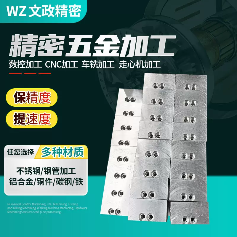 定制cnc加工精密五金零件加工数控铣床车床车铣复合机械加工件