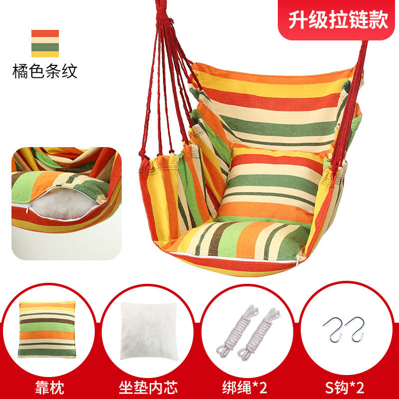 Fábrica de venta directa dormitorio dormitorio alumno hamaca balcón hogar silla perezosa swing silla de cuna espesación individual image 35