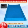 定制工业电子超低地磅称