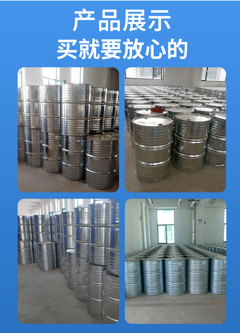 详情页-恢复的_05