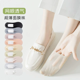船袜女防滑不掉跟夏季薄款冰丝隐形袜网眼透气浅口袜诸暨袜业批发