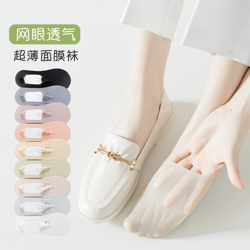 Calcetines de barco para mujeres antideslizantes de verano calcetines invisibles delgadas de seda de hielo mallas transpirables calcetines superficiales Zhuhai al por mayor