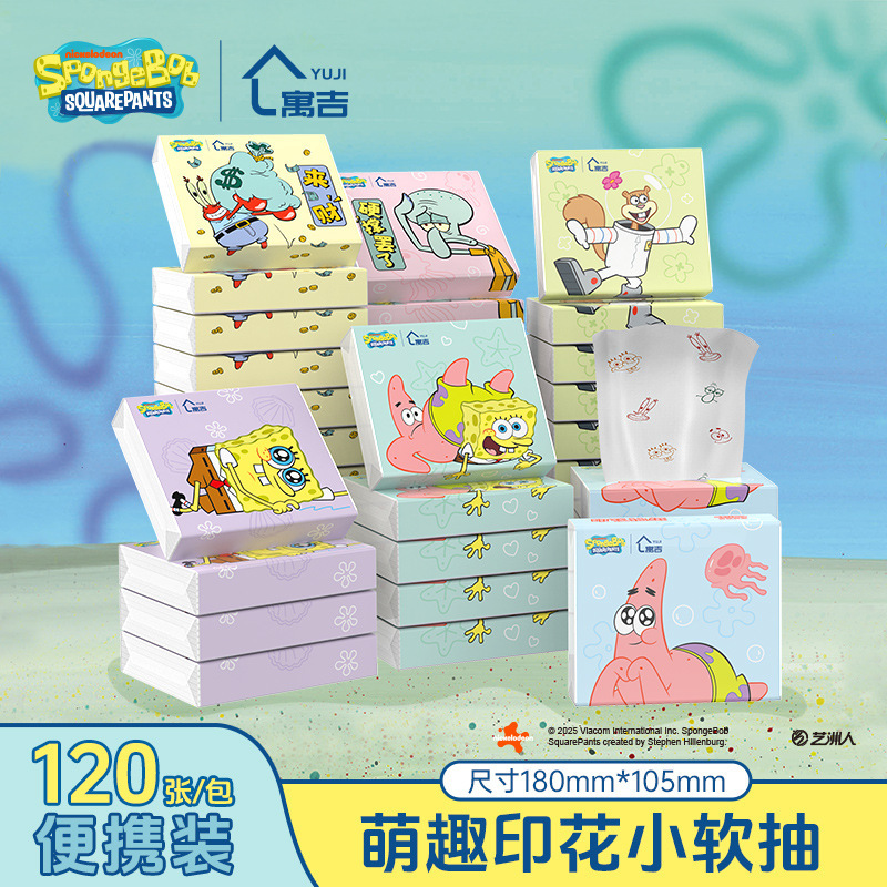 [10 Packs] Yujji Printed Tissue Paper Spongebob Family Student Hygienic Wettable Facial Tissue Portable Small Bag