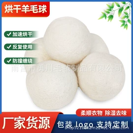 抛光轮;毛毡;羊毛球