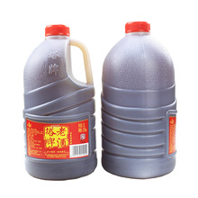 绍兴老酒塔牌2.5L桶装黄酒半干型手工陈年自饮黄酒泡阿胶料酒特产