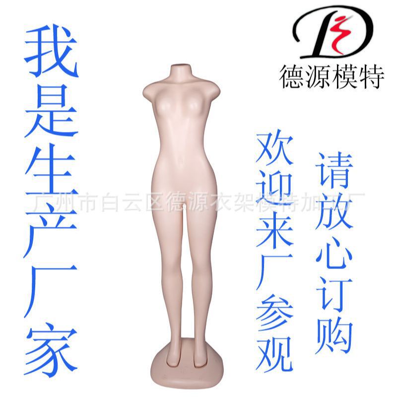 Manufacturers supply a large number of exported PE plastic model…
