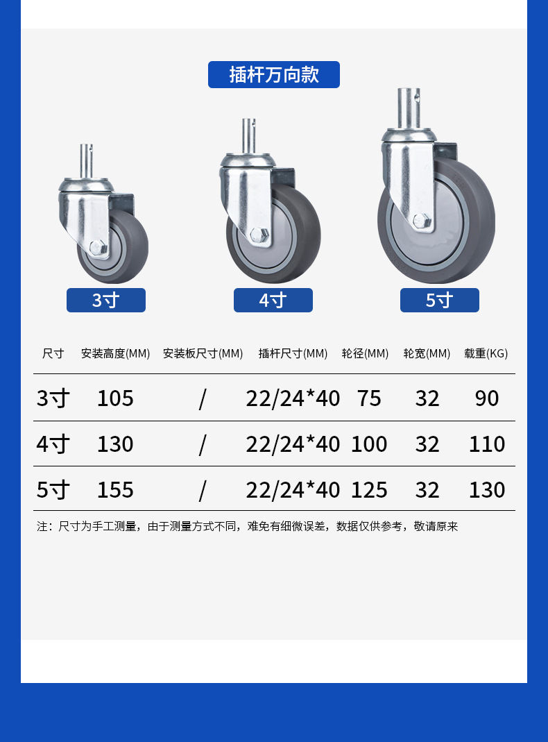 中型TPR静音_16.jpg