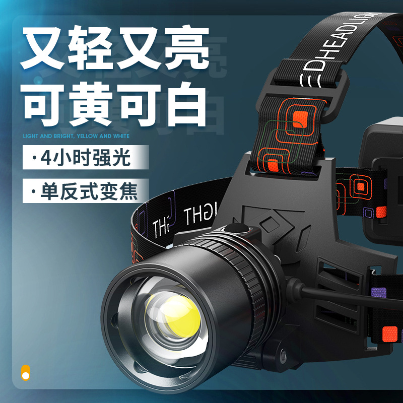Tianhuo SF-604P100 LED Headlamp: White/Warm Light, High Intensity, Rechargeable, Ultra-Bright, Long Battery Life, Outdoor Use