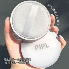 PIPL ルースパウダー セッティングパウダー メイク落ちしにくい 長持ちコンシーラーパウダー ビスケット肌・オイリー肌用パウダー 女性用クロスボーダーオイルコントロールコンシーラー