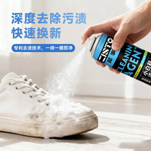 包邮小白鞋清洗剂便携洗鞋擦鞋神器免洗泡沫清洁鞋子去污增白去黄