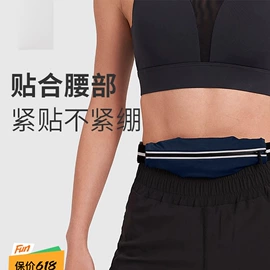运动腰包;手臂包;护眼罩