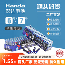 ����5��7��̼����ͨ�ɵ�ض�ͯ����ӱ�ң������������ߺ�1.5v