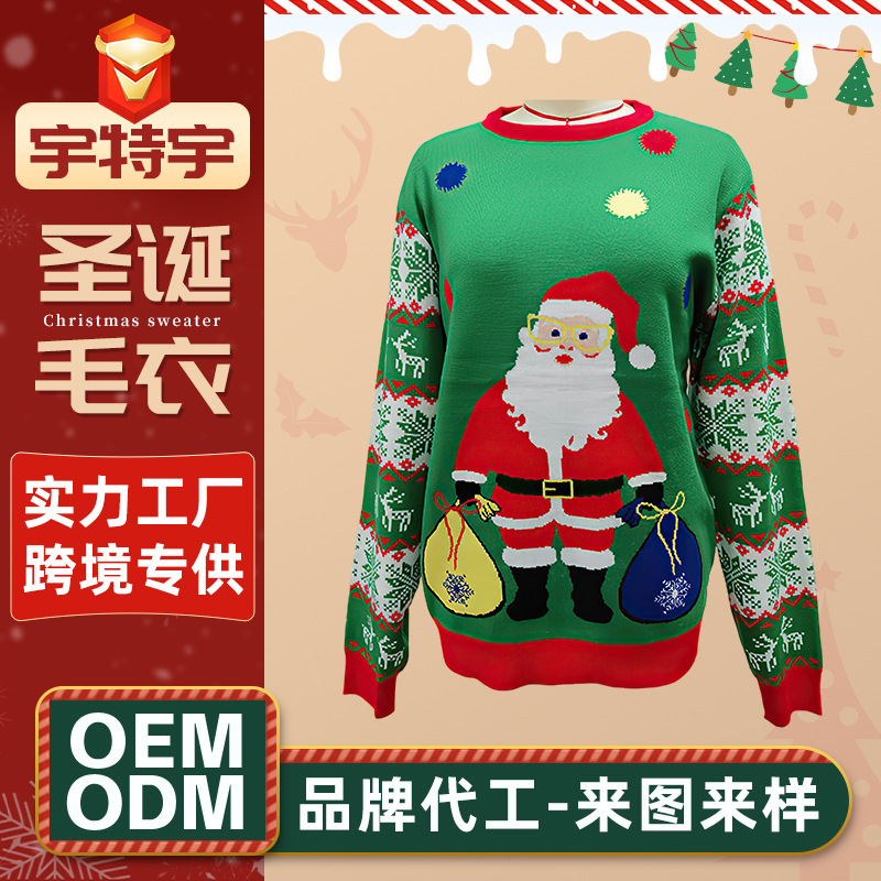 European and American Christmas Sweaters Customized Cross-Border Loose Chic Knitted Tops Bottoming Knitted Sweaters Christmas Ugly Sweaters