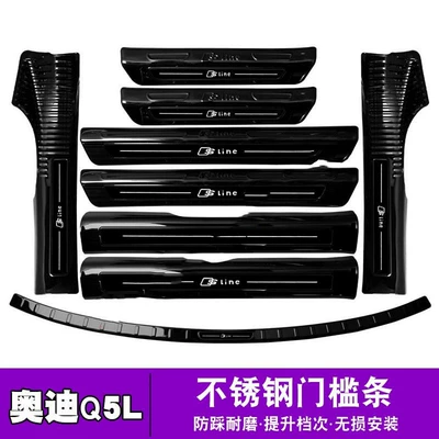 Dekorativ pedal başlıqları: welcome pedal trunk bar guard