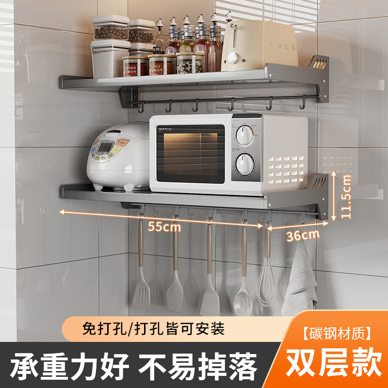 전자 레인지 랙 55cm [더블 레이어] 건 그레이