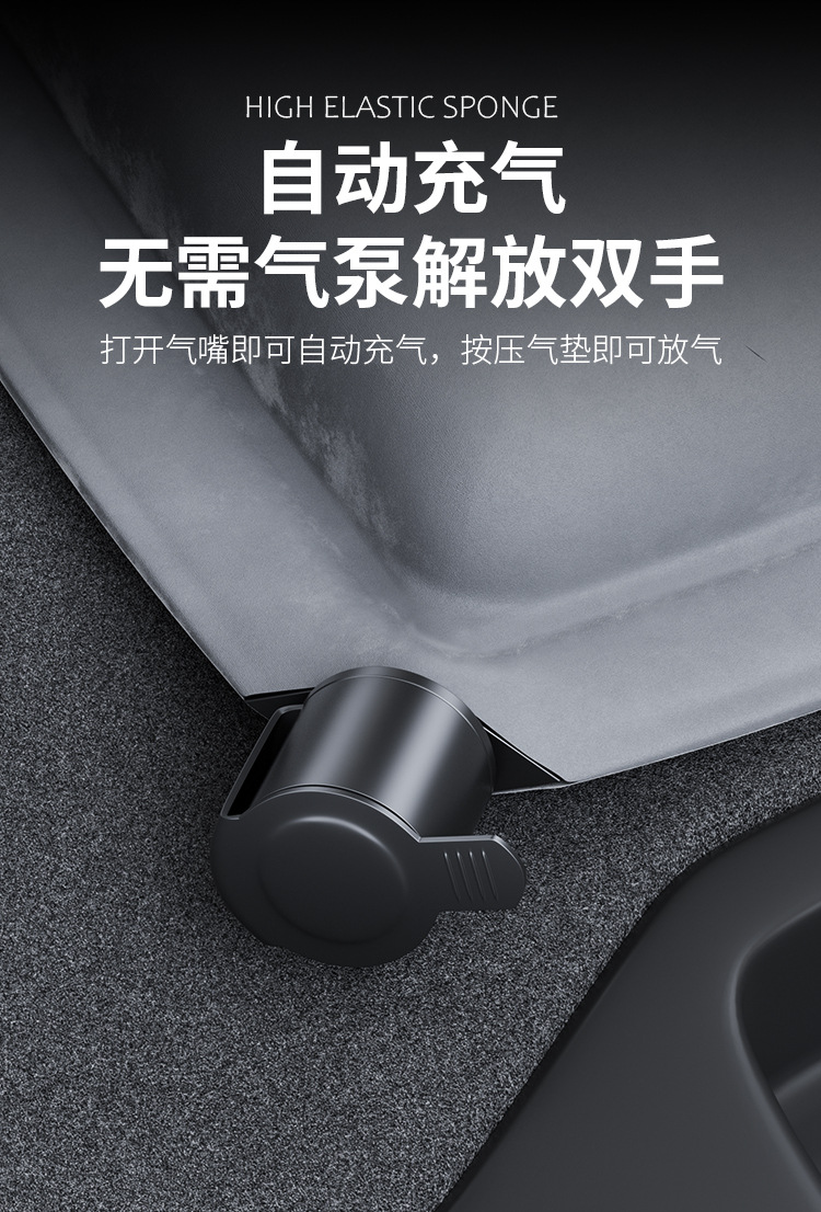 Suitable for Zhijie R7 Mattress Special Car Inflatable Bed Trunk Sleeping Pad Sleeping Artifact Rear Seat Single Bed