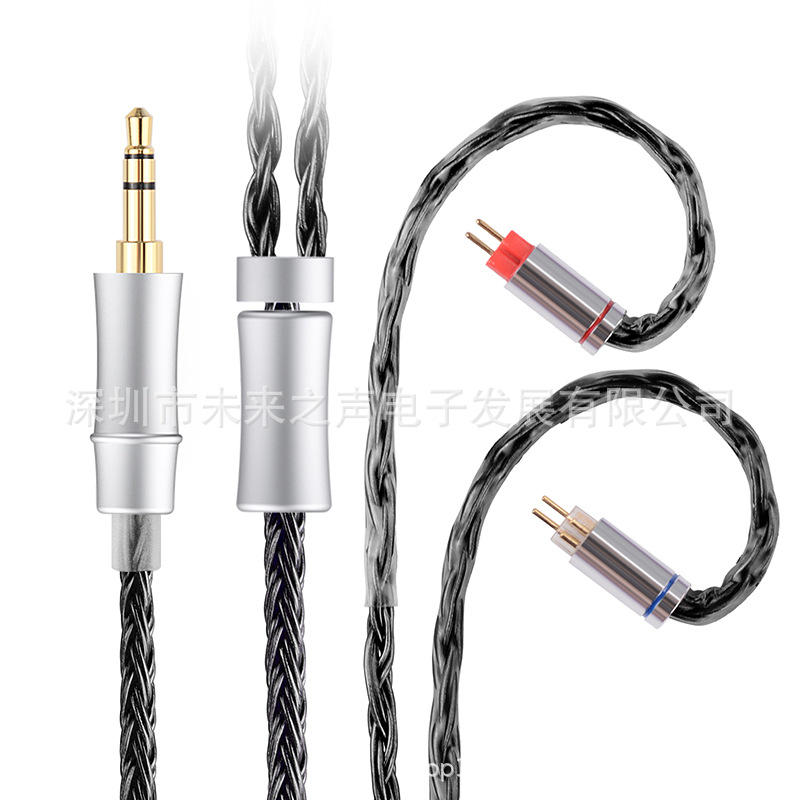FAAEAL臻声黑蓝16股镀银线hifi4.4平衡升级线2pin耳机线0.78双针