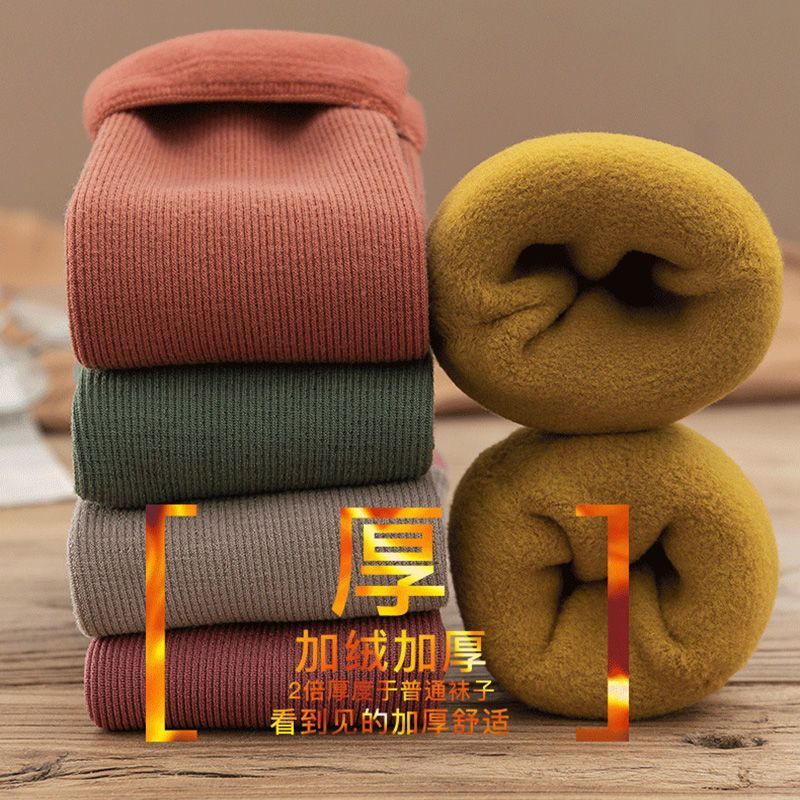 Autumn and Winter Socks Unisex Couple Floor Socks Warm Socks Odor-proof Vertical fleece-lined Thickened Snow Socks Autumn and Winter Socks Unisex Couple Floor Socks Warm Socks Odor-proof Vertical fleece-lined Thickened Snow Socks