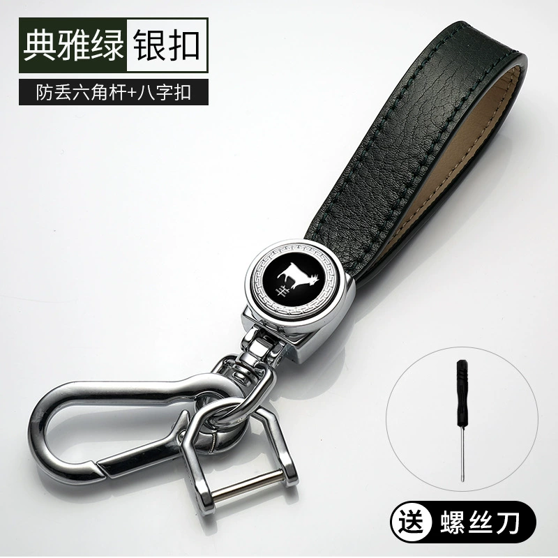 Creative fashionable leather metal keychain for men and women, Chinese horoscope